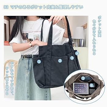 キャンバス製マザーズバッグ 大容量 バックパック Amazon | [JoveJek] トートバッグ 大容量 キャンバス マザーズ
